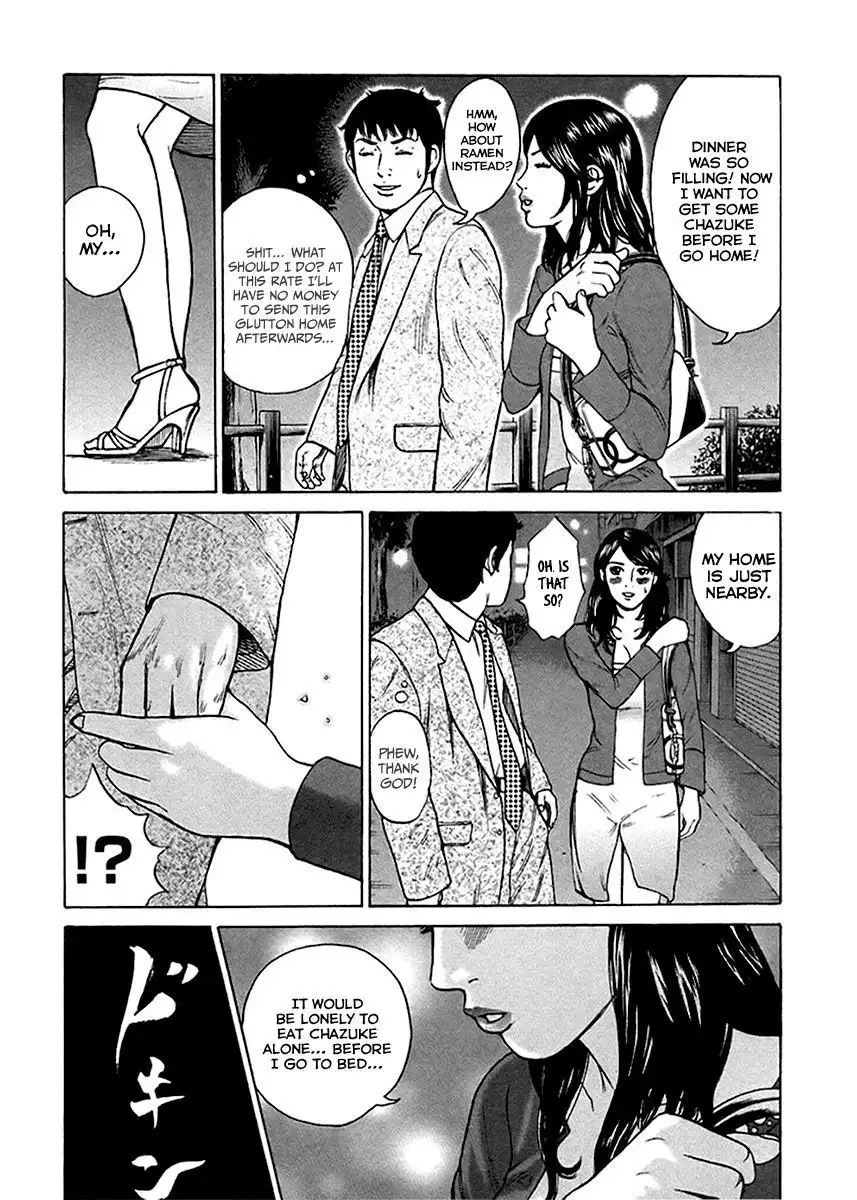 Kyou Kara Hitman Chapter 32 14